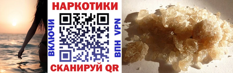 Хочу наркоту Болотное COCAIN  Меф  Гашиш 