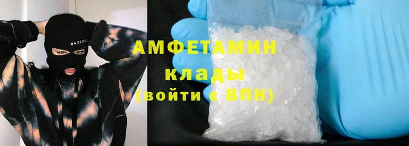 Amphetamine Розовый  Болотное 