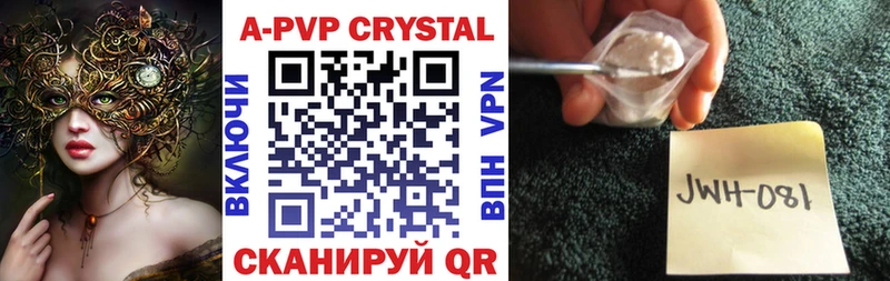 Alfa_PVP мука  Болотное 