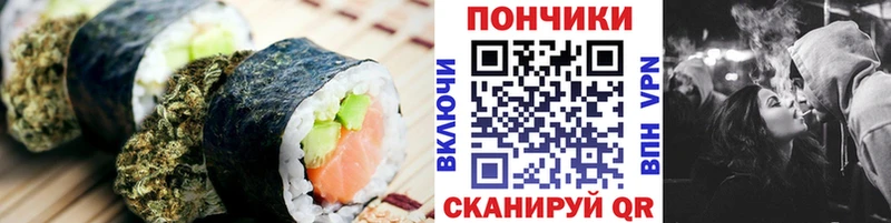купить закладку Болотное Cannafood конопля