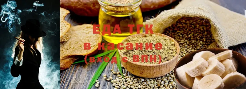 купить наркотики сайты  OMG рабочий сайт  Canna-Cookies конопля  Болотное 