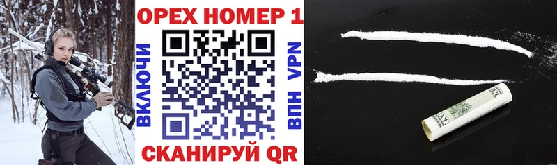 Cocaine FishScale  хочу   кракен tor  Болотное 