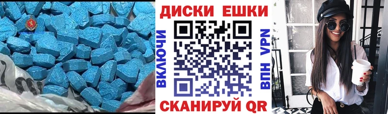 Ecstasy 300 mg закладка Болотное