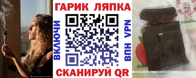 Гашиш 40% ТГК  где купить наркоту  Болотное 