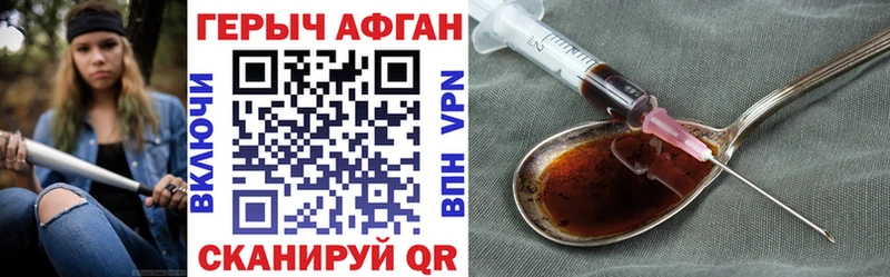 Героин гречка  Болотное 