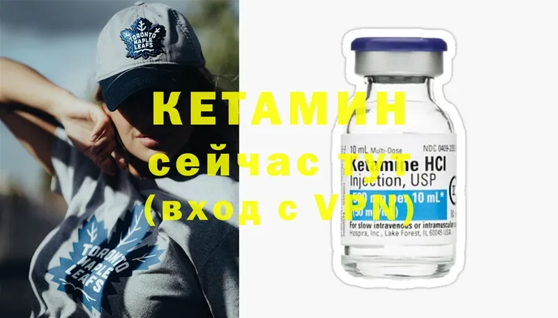 наркошоп  Болотное  КЕТАМИН ketamine 