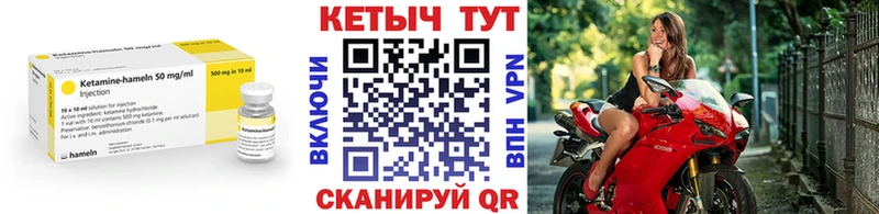 КЕТАМИН VHQ  Болотное 