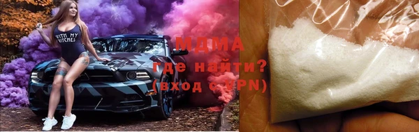 MDMA Premium VHQ Гусиноозёрск