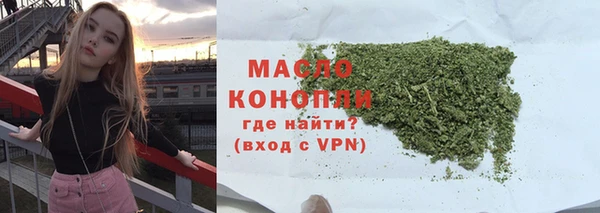 бутират Белоозёрский