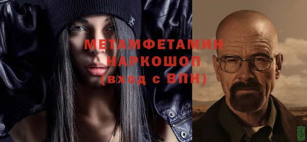 марки nbome Белокуриха