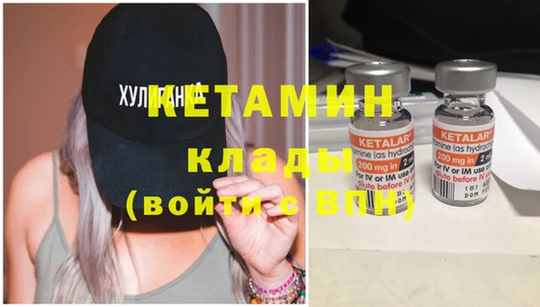 синтетический гашиш Беломорск