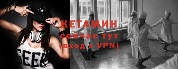 бутират Белоозёрский