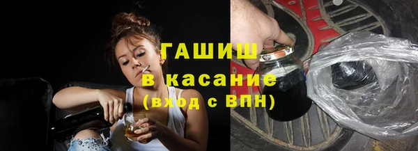 марки nbome Белокуриха