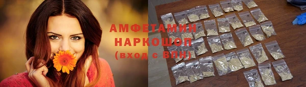 марки nbome Белокуриха