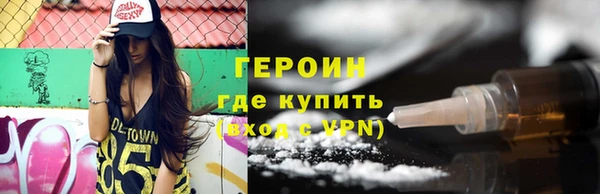 мет Нижний Тагил
