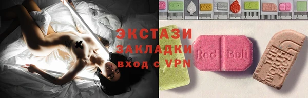 марки nbome Белокуриха