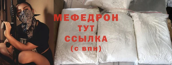 марки nbome Белокуриха