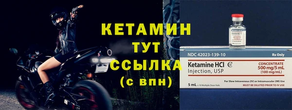 синтетический гашиш Беломорск