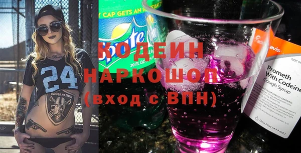 синтетический гашиш Беломорск