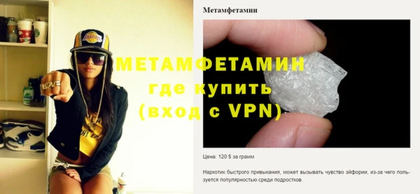 марки nbome Белокуриха