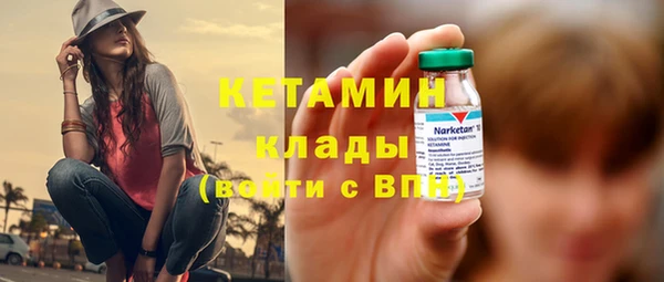 бутират Белоозёрский
