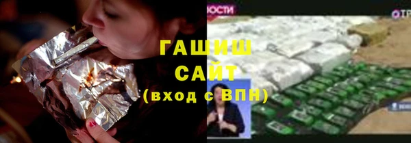 бутират Белоозёрский
