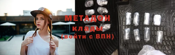 синтетический гашиш Беломорск