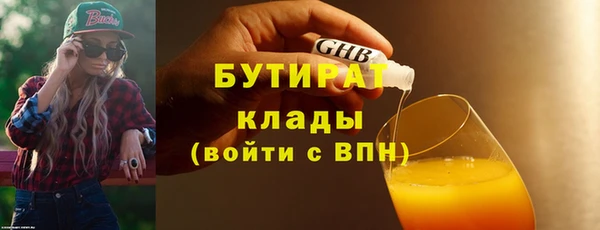 марки nbome Белокуриха