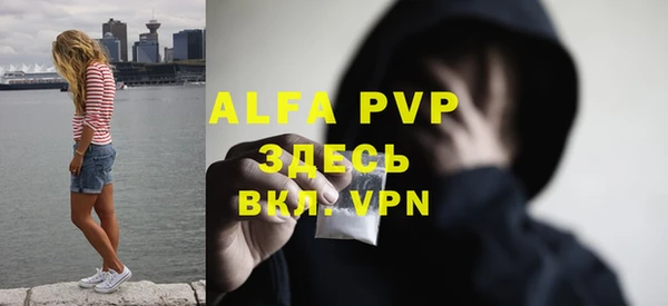 ALPHA-PVP Архангельск