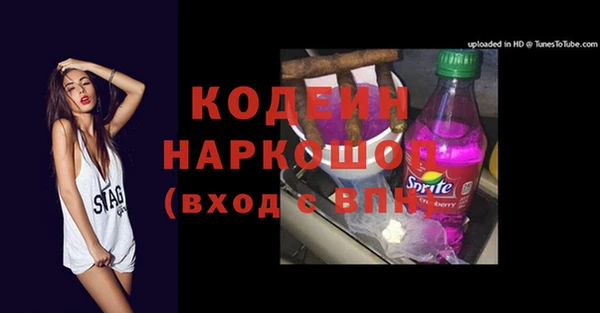 марки nbome Белокуриха