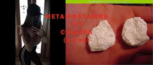 бутират Белоозёрский