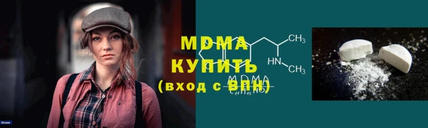 ALPHA-PVP Архангельск