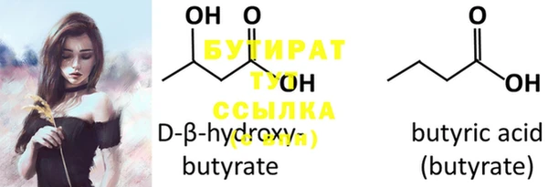марки nbome Белокуриха