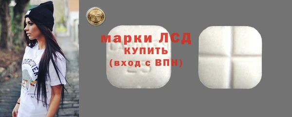 синтетический гашиш Беломорск