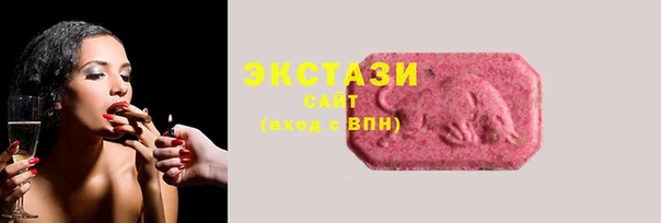 синтетический гашиш Беломорск