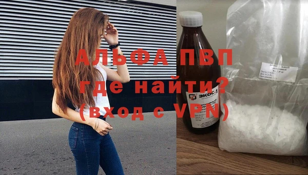 бутират Белоозёрский