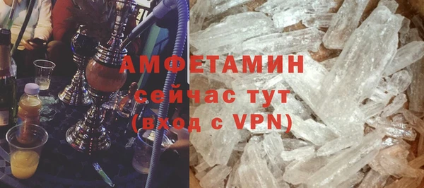 мет Нижний Тагил