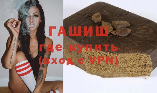 синтетический гашиш Беломорск