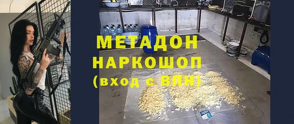 марки nbome Белокуриха