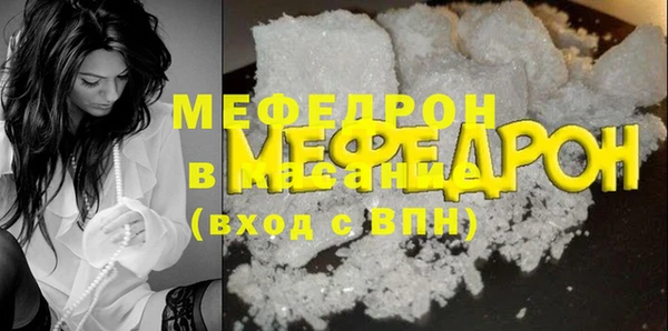 синтетический гашиш Беломорск