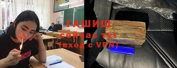 синтетический гашиш Беломорск