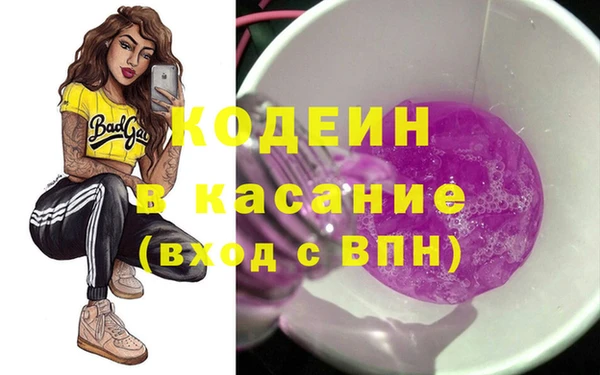 марки nbome Белокуриха