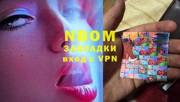 синтетический гашиш Беломорск