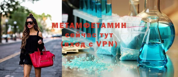 марки nbome Белокуриха