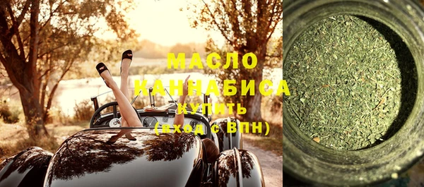 бутират Белоозёрский