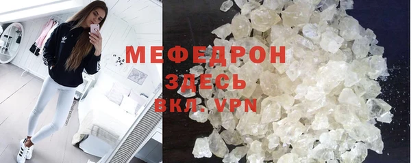 бутират Белоозёрский