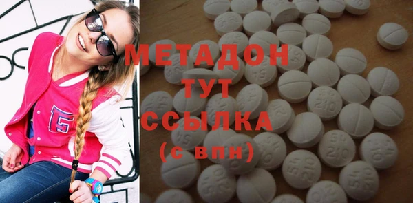 марки nbome Белокуриха