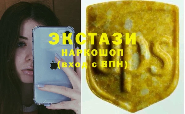 марки nbome Белокуриха