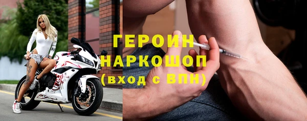 синтетический гашиш Беломорск
