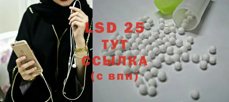 LSD-25 экстази ecstasy  Болотное 